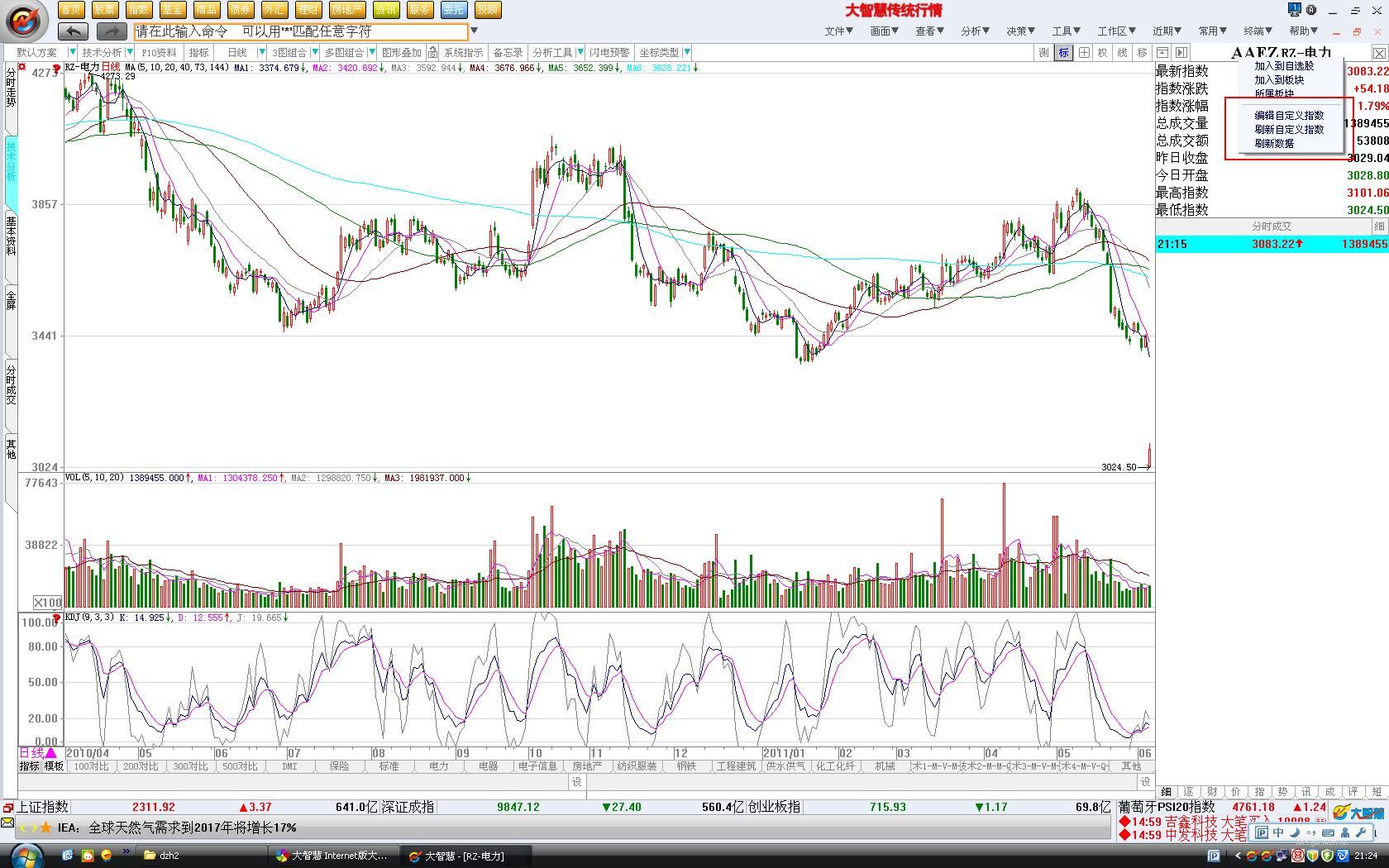 dvubb 图片点击可在新窗口打开查看