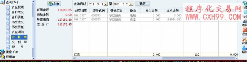 �μ���ѯ�����˵�����ͼ �μ���ѯ�����˵�����ͼ