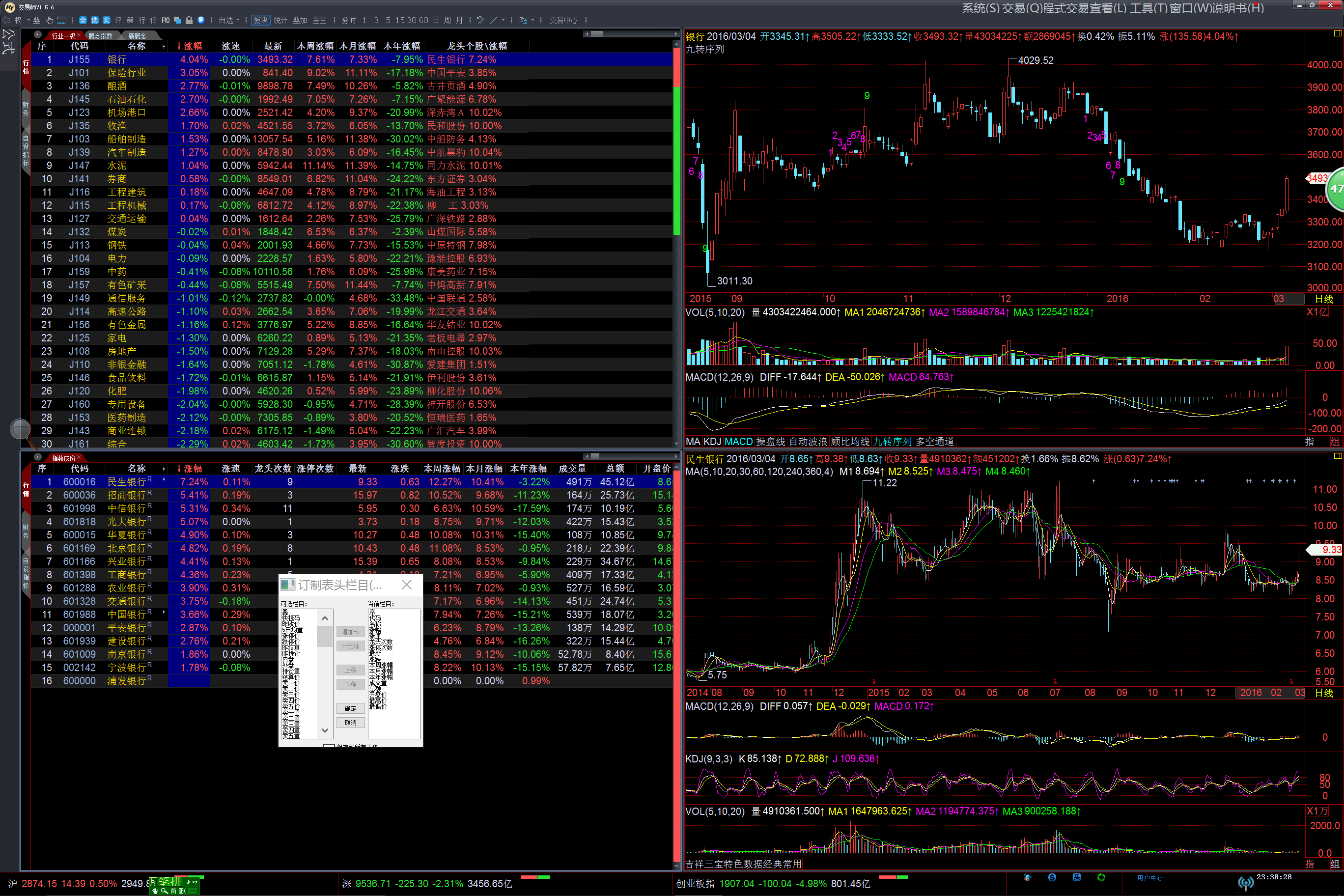 quan_36f9de4a30d499ce9bdba42c4d3f8a18.pn