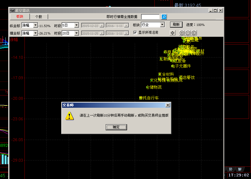 屏幕快照 2016-01-11 下午5.28.53.png
