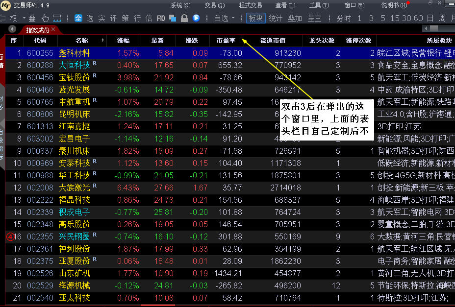 quan_b933751e7a954f96b1246b8c4d88b9d9.JP