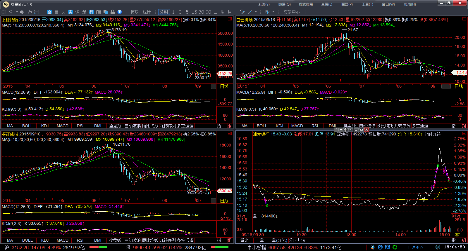 quan_5dddae451b20691de724dacdeccae4bf.pn