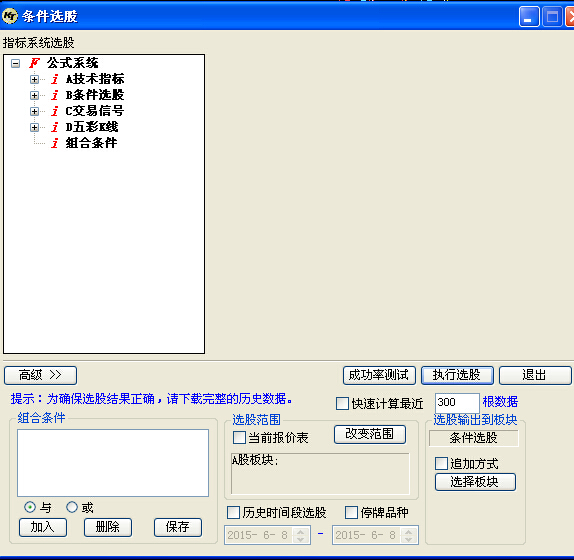 quan_0f93af5c855dc044a793c6bb93120809.jp
