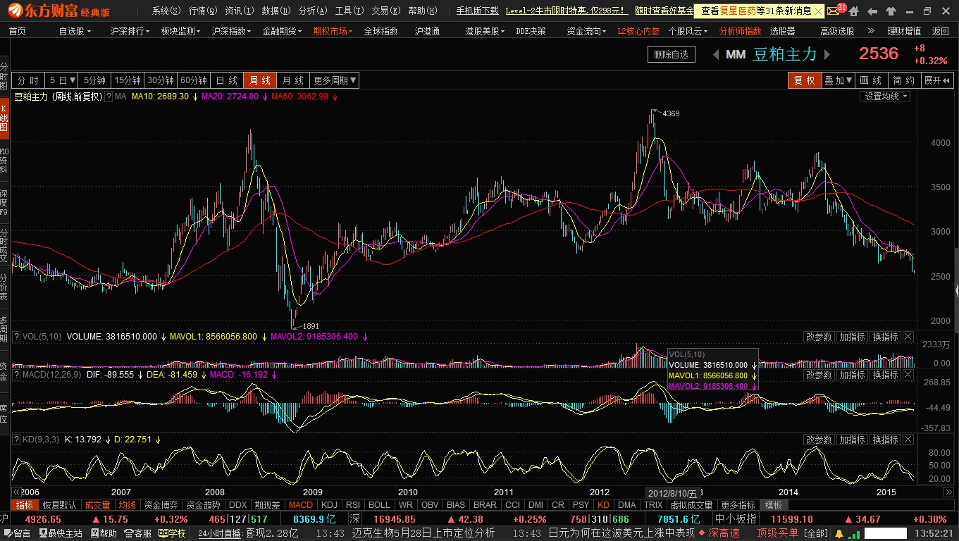 quan_d736f8c9bf94f7651df56c3a4e3a7b7f.jp