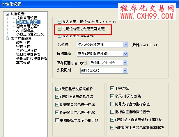 图片点击可在新窗口打开查看