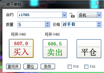 QQ图片20161214144605.png