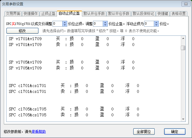 QQ图片20161110001217.png QQ图片20161110001217.png