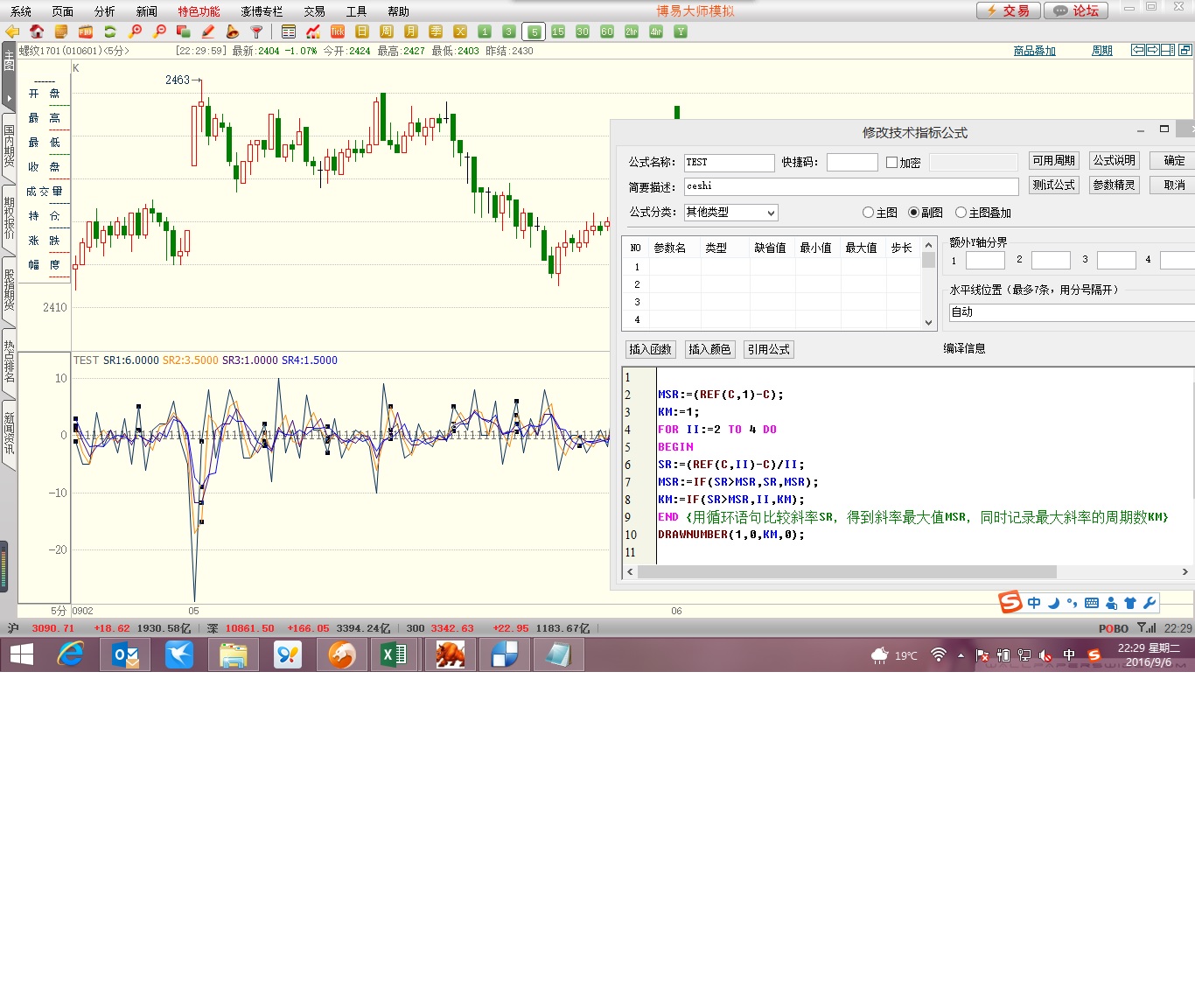 For语句问题.jpg For语句问题.jpg