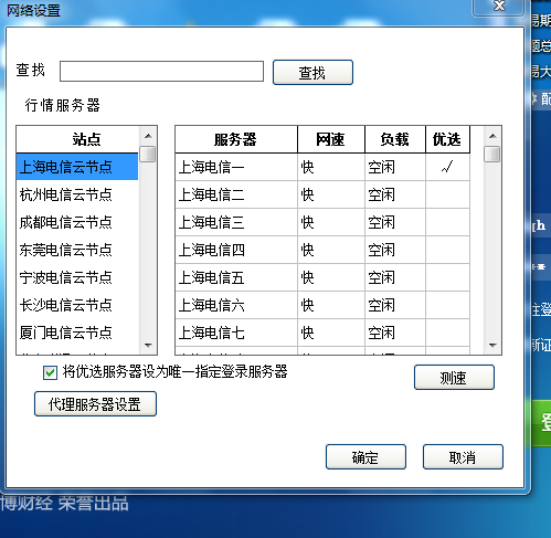 QQ图片20170214085345.png QQ图片20170214085345.png