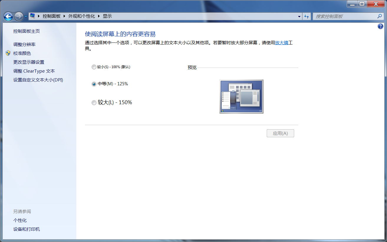 QQ图片20170726121542.png QQ图片20170726121542.png