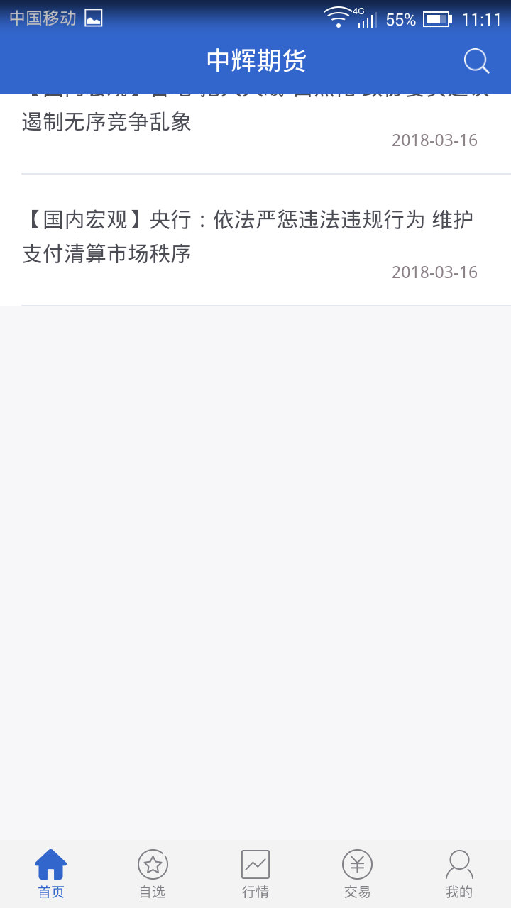 Screenshot_2018-03-17-11-11-22.png Screenshot_2018-03-17-11-11-22.png