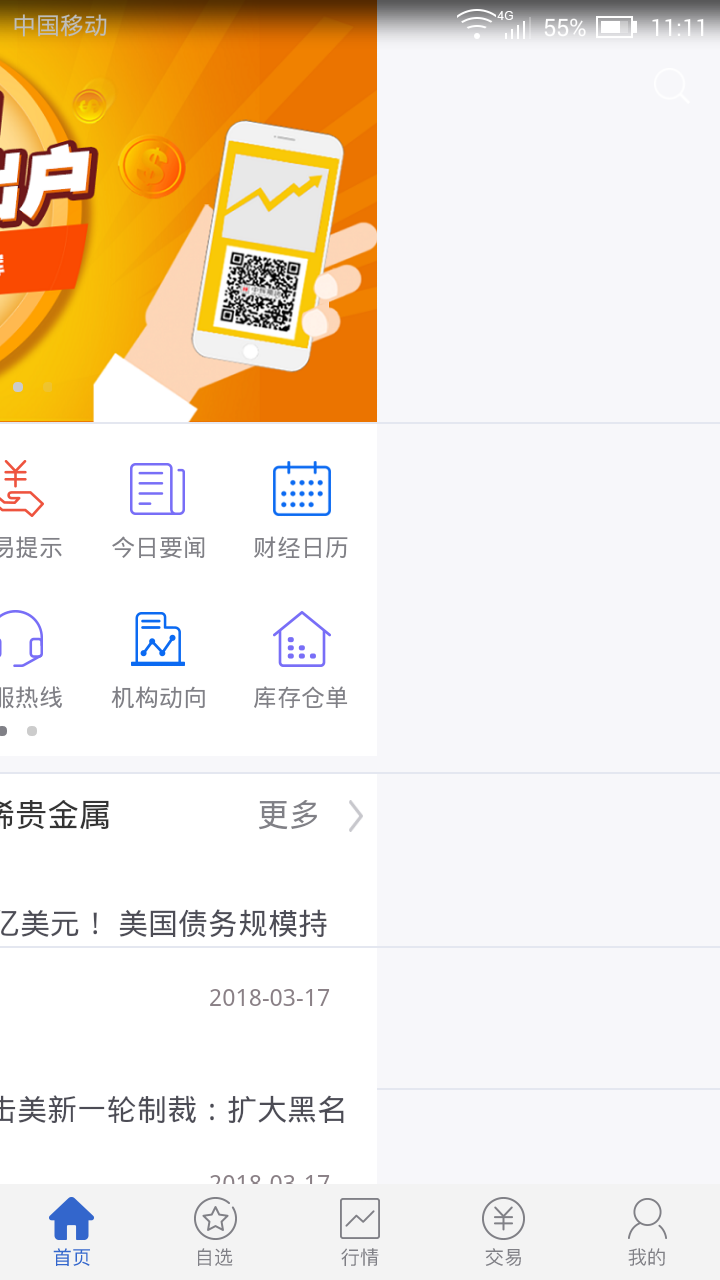 Screenshot_2018-03-17-11-11-13.png Screenshot_2018-03-17-11-11-13.png