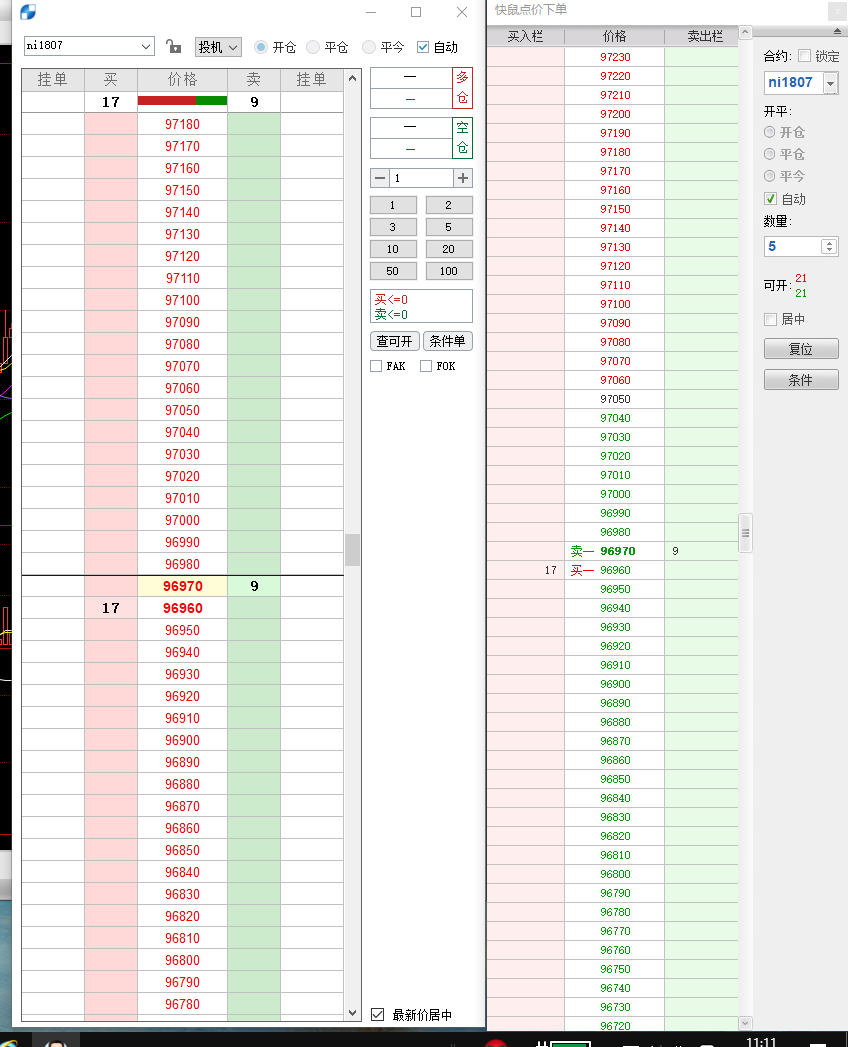 QQͼƬ20180329111201.png QQͼƬ20180329111201.png