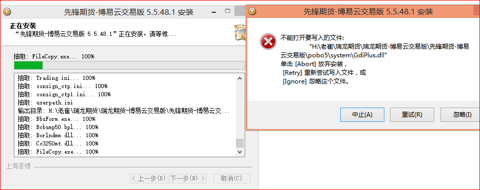 捕获.PNG 捕获.PNG