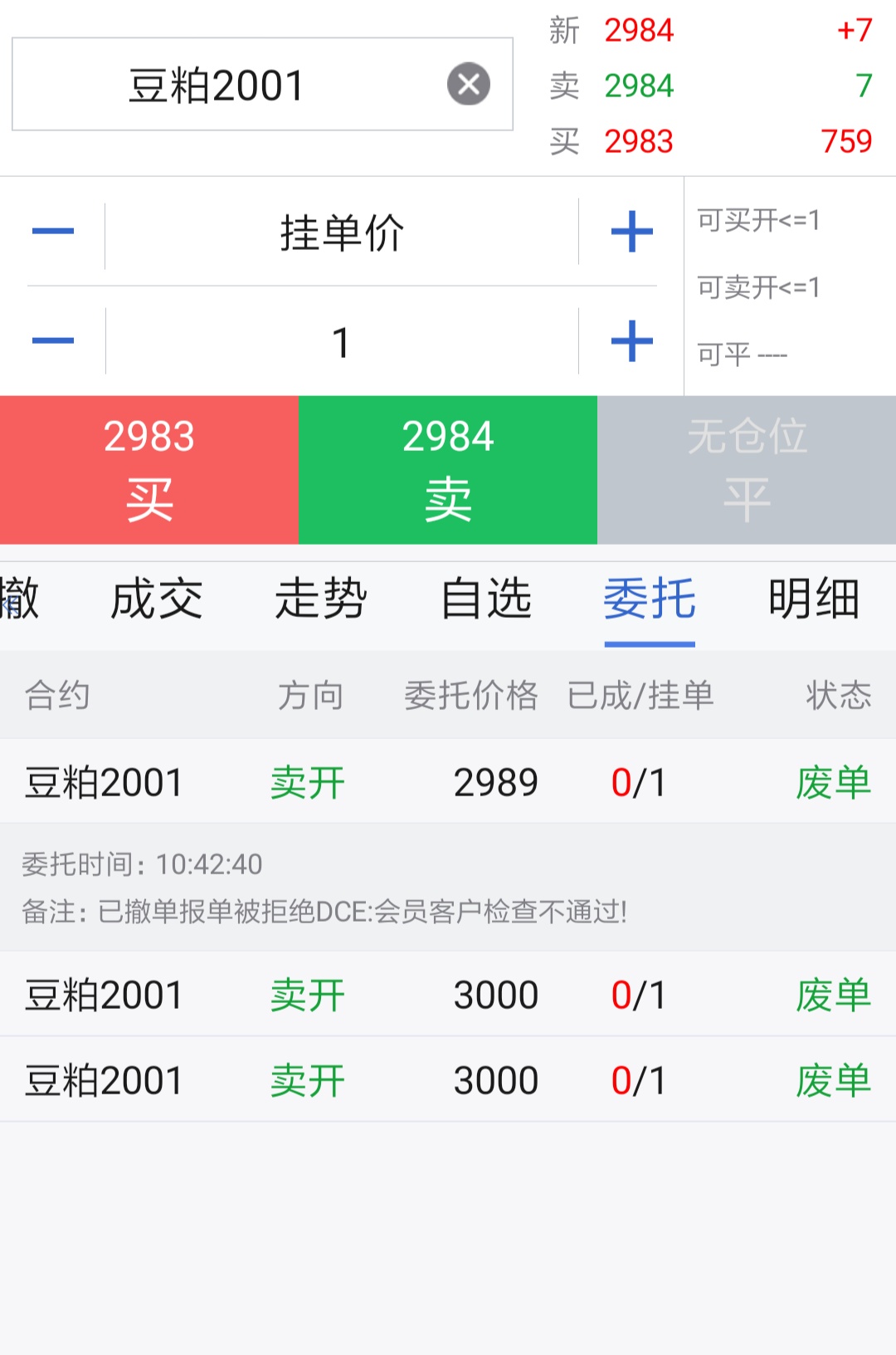 IMG_20190903_134526.jpg IMG_20190903_134526.jpg